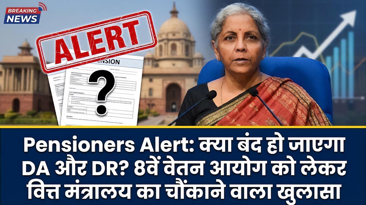 Pensioners Alert DA DR News
