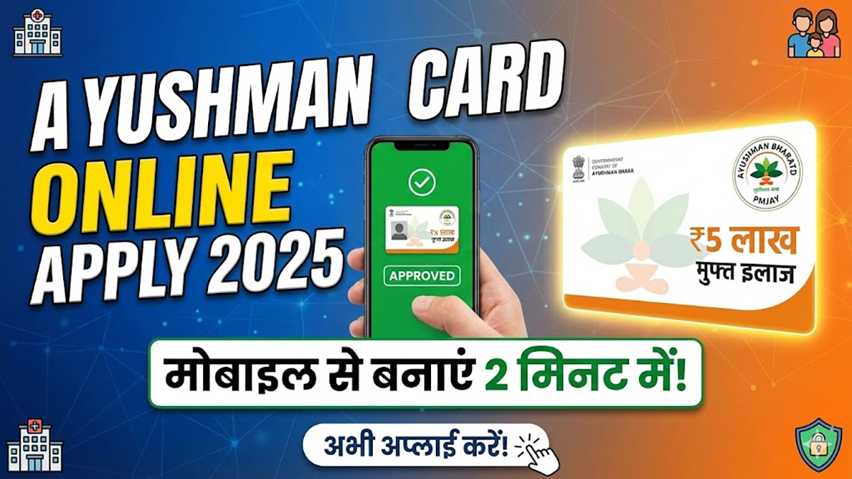 Ayushman Card Online Apply 2025