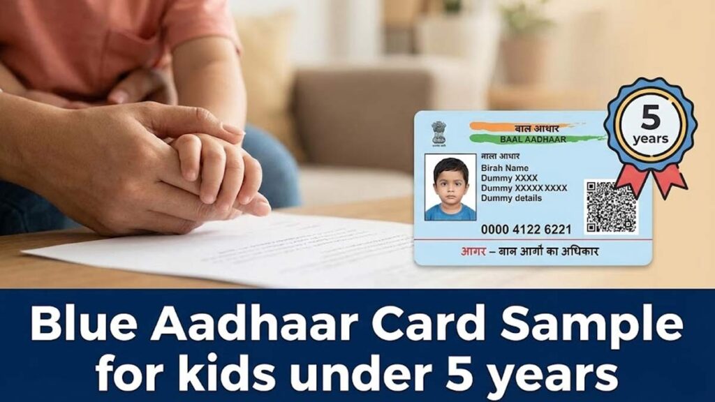 Blue Aadhaar Card Sample for kids under 5 years