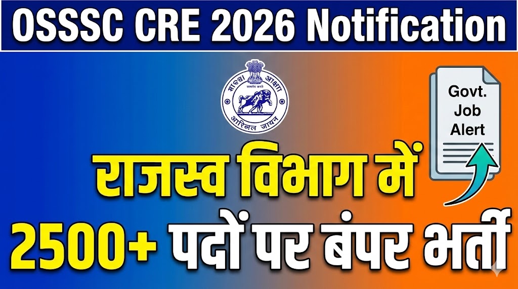 OSSSC CRE 2026 Notification