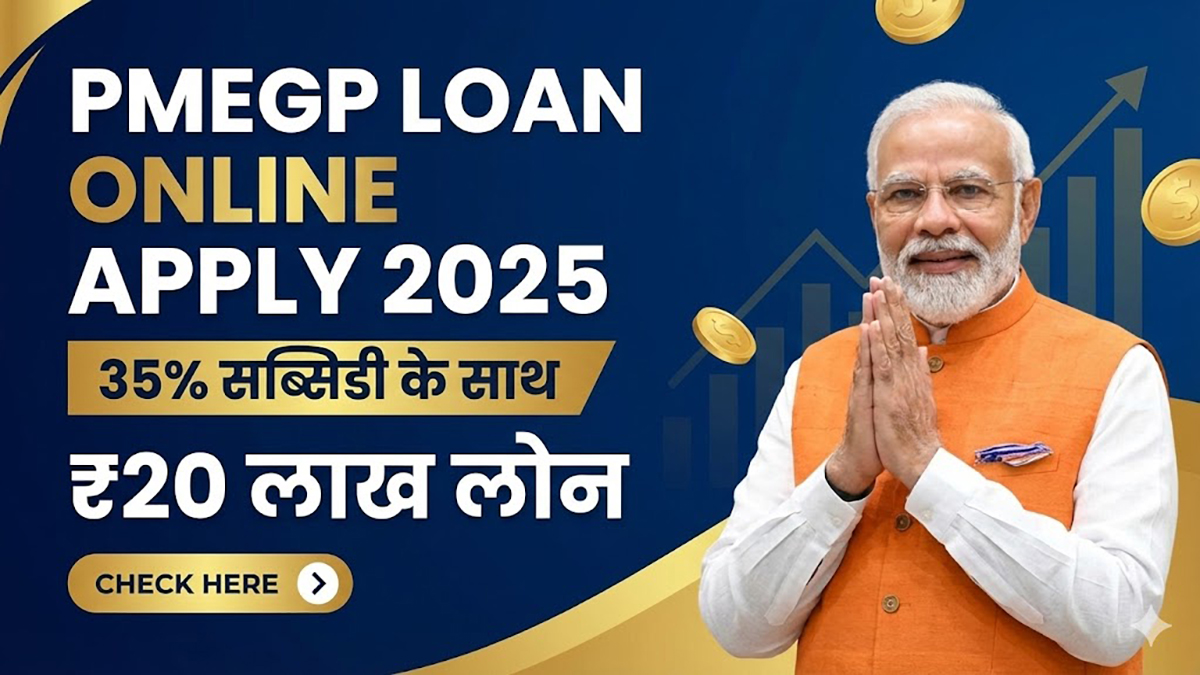 PMEGP Loan Scheme