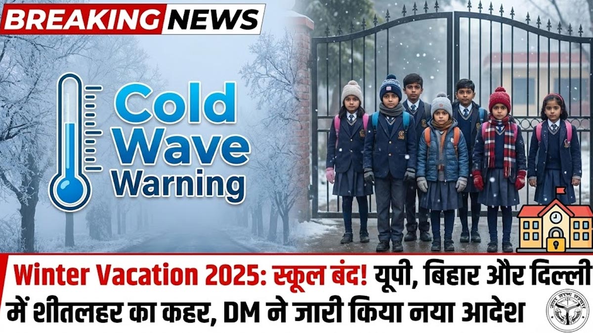 Winter Vacation 2025