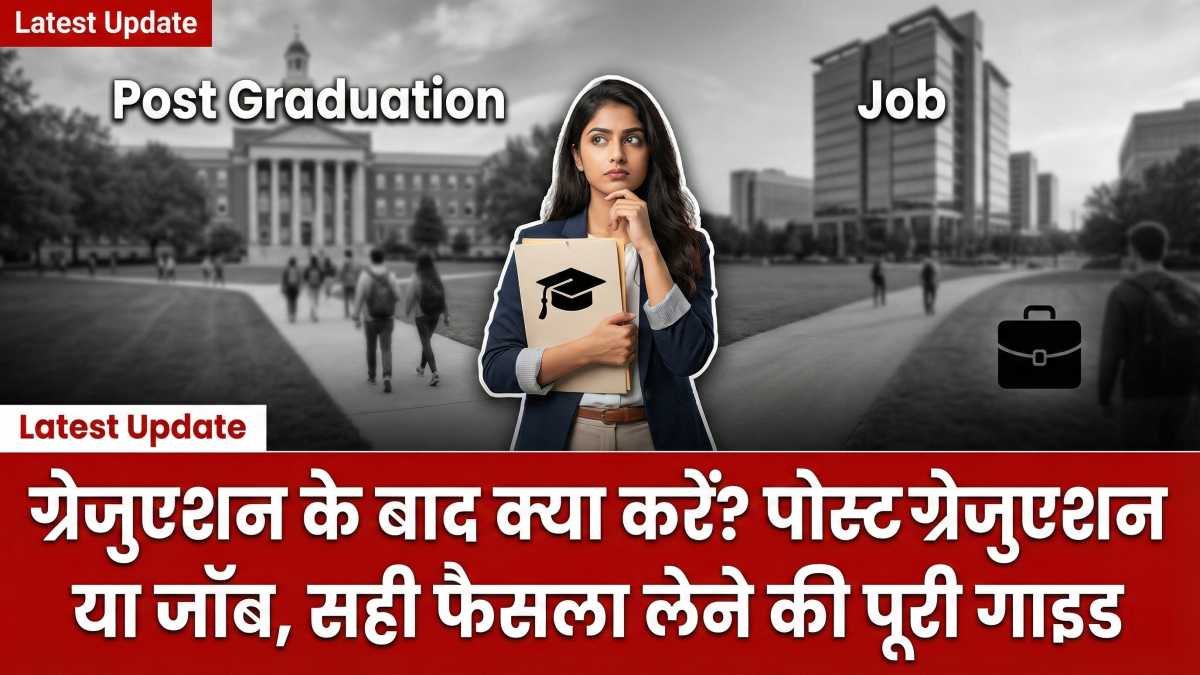 What to do after graduation