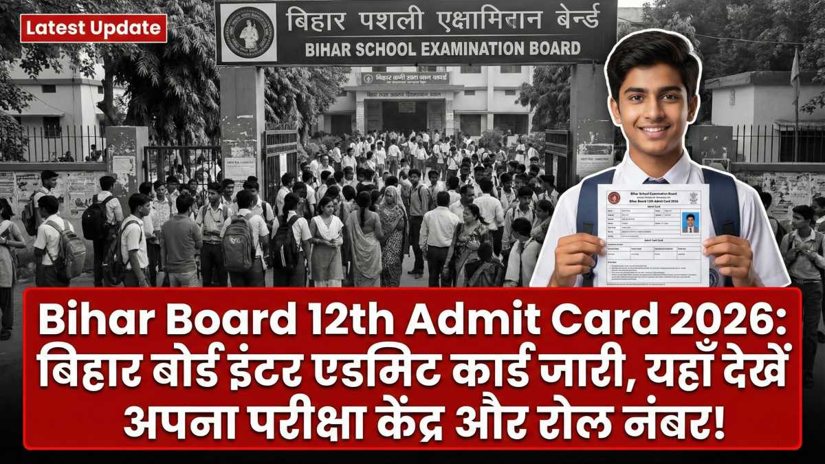Bihar Board 12th Admit Card 2026