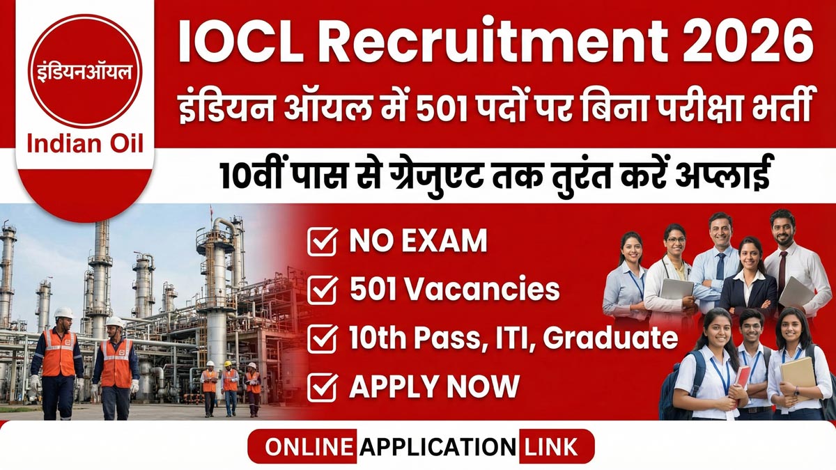 IOCL Recruitment 2026
